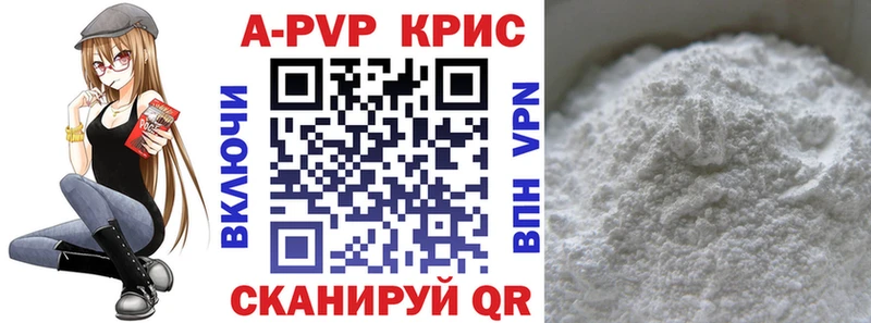 дарнет шоп  Урус-Мартан  A-PVP Соль 