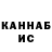 Бошки марихуана THC 21% Kayla Nikki