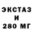 Амфетамин Розовый gs js