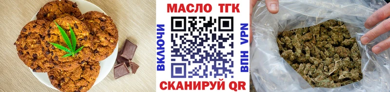 купить блэк спрут зеркало Еда ТГК марихуана Урус-Мартан