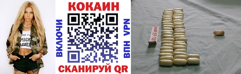 дарнет шоп  omg онион  КОКАИН Fish Scale  Урус-Мартан 