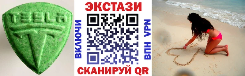 Экстази TESLA  кракен зеркало  Урус-Мартан 