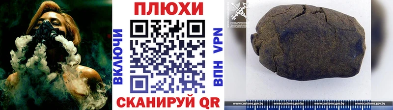 ГАШ убойный Урус-Мартан