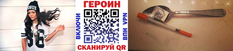 Героин Афган  даркнет сайт  Урус-Мартан 