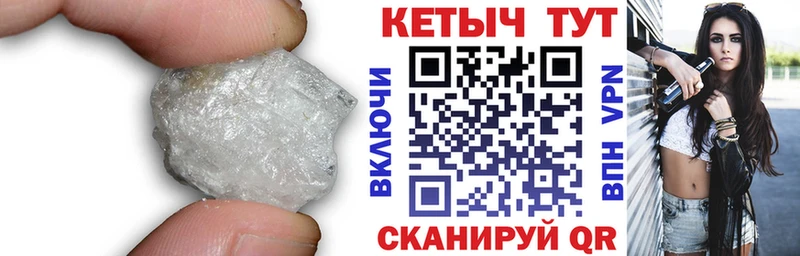 Кетамин VHQ  Урус-Мартан 