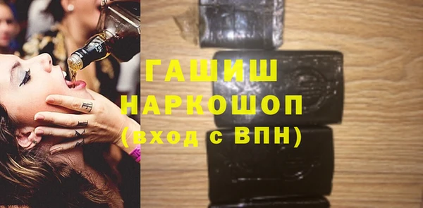 прущий лед Гусь-Хрустальный