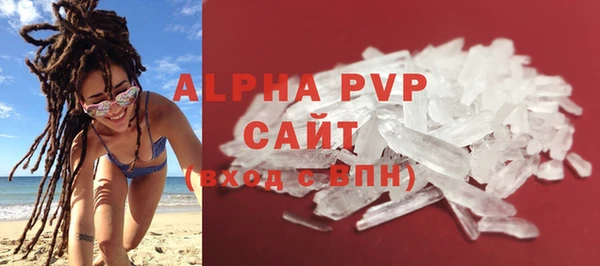 MDMA Горно-Алтайск