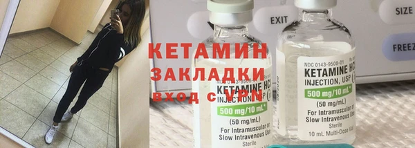 мет Гусиноозёрск
