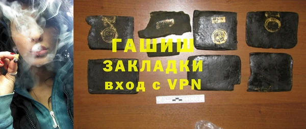 MDMA Горно-Алтайск
