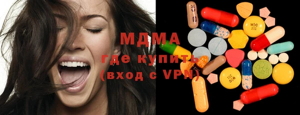 мет Гусиноозёрск