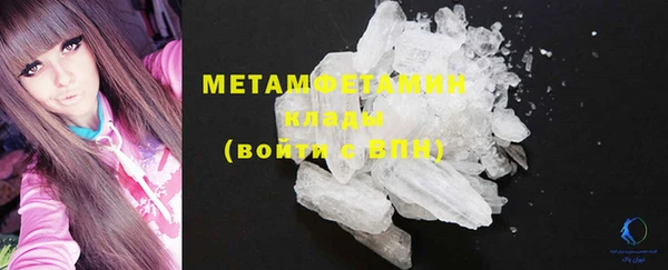 мет Гусиноозёрск