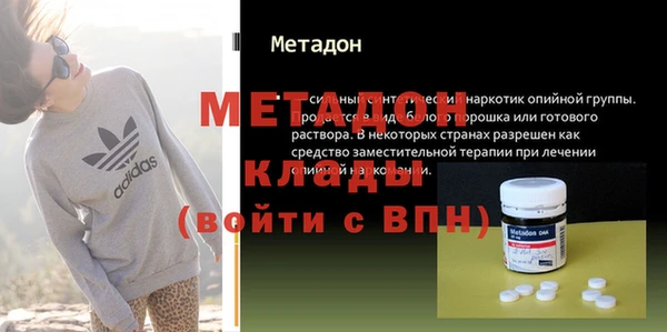 MDMA Горно-Алтайск