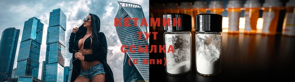 прущий лед Гусь-Хрустальный