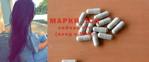 MDMA Горно-Алтайск