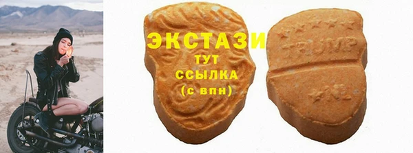 прущий лед Гусь-Хрустальный