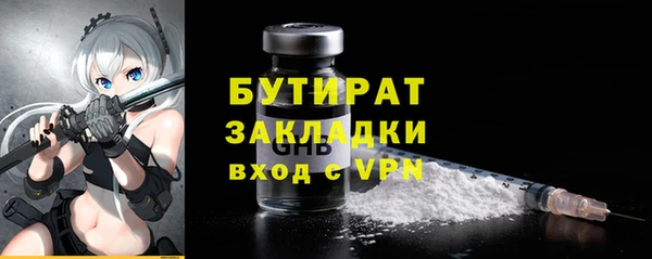 меф Гусев