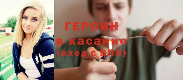 прущая мука Горняк