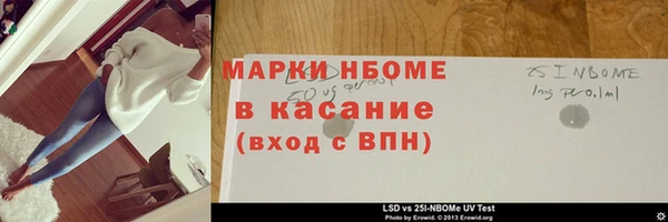 MDMA Горно-Алтайск