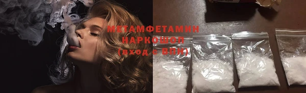 MDMA Горно-Алтайск