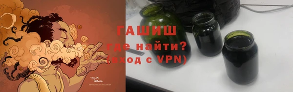 MDMA Горно-Алтайск