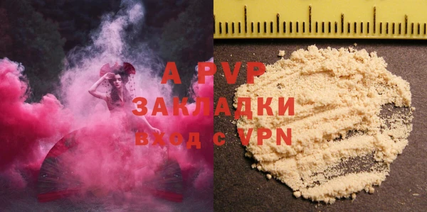 MDMA Горно-Алтайск