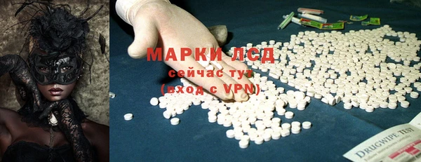 MDMA Горно-Алтайск