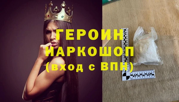 MDMA Горно-Алтайск