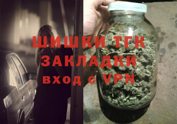 MDMA Горно-Алтайск