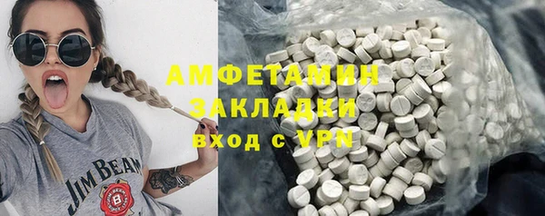 прущая мука Горняк
