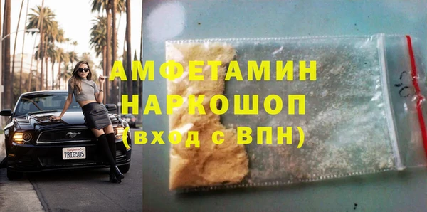 прущая мука Горняк