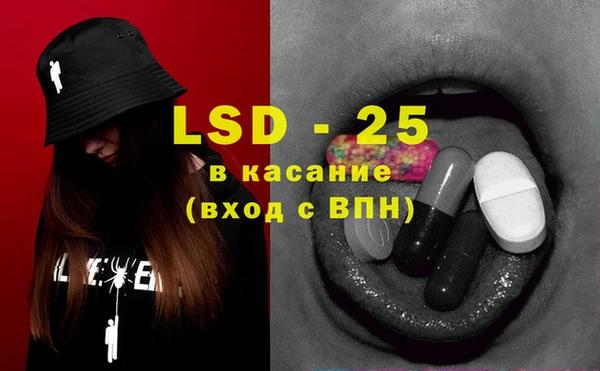 MDMA Горно-Алтайск