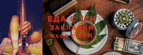 мет Гусиноозёрск