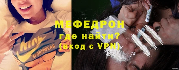 меф Гусев