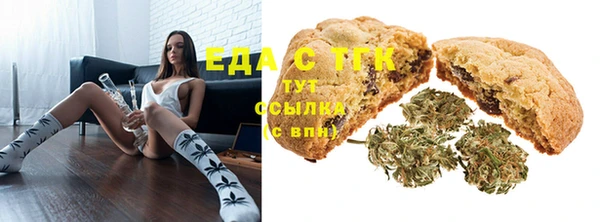 меф Гусев