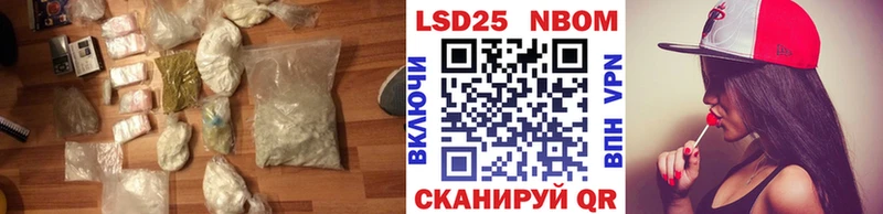 LSD-25 экстази кислота  Урус-Мартан 