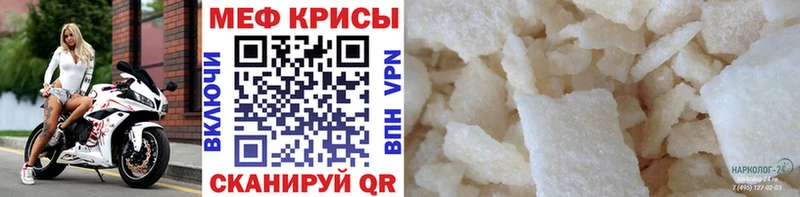 маркетплейс какой сайт  купить наркотик  Урус-Мартан  МЕФ mephedrone 
