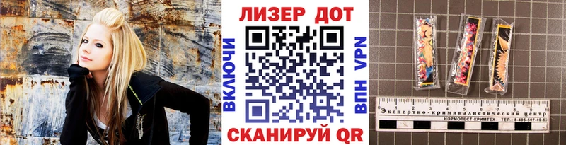 Марки NBOMe 1,5мг  Урус-Мартан 