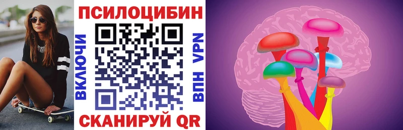 купить наркотик  Урус-Мартан  гидра ТОР  Галлюциногенные грибы прущие грибы 